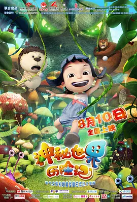 香蕉视频色板